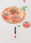 民宿画