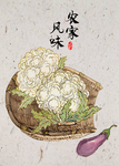 民宿画