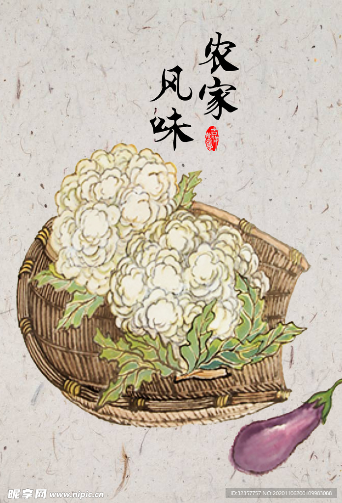 民宿画
