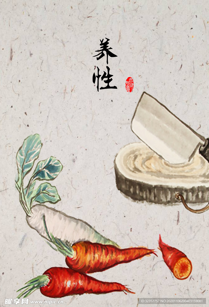 民宿画
