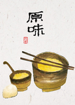 民宿画