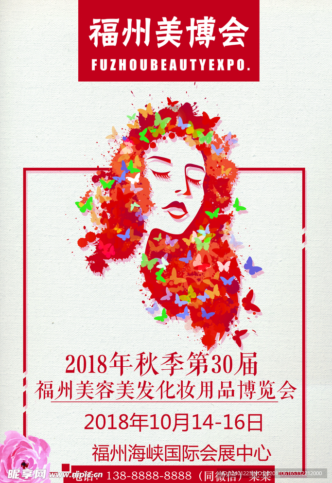 可印刷邀请函DM活动单页图片