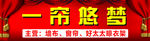 窗帘布艺