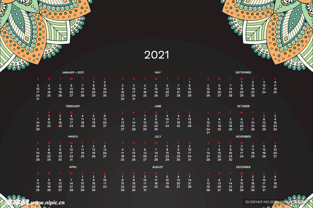 2021日历单页