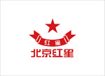 北京红星logo