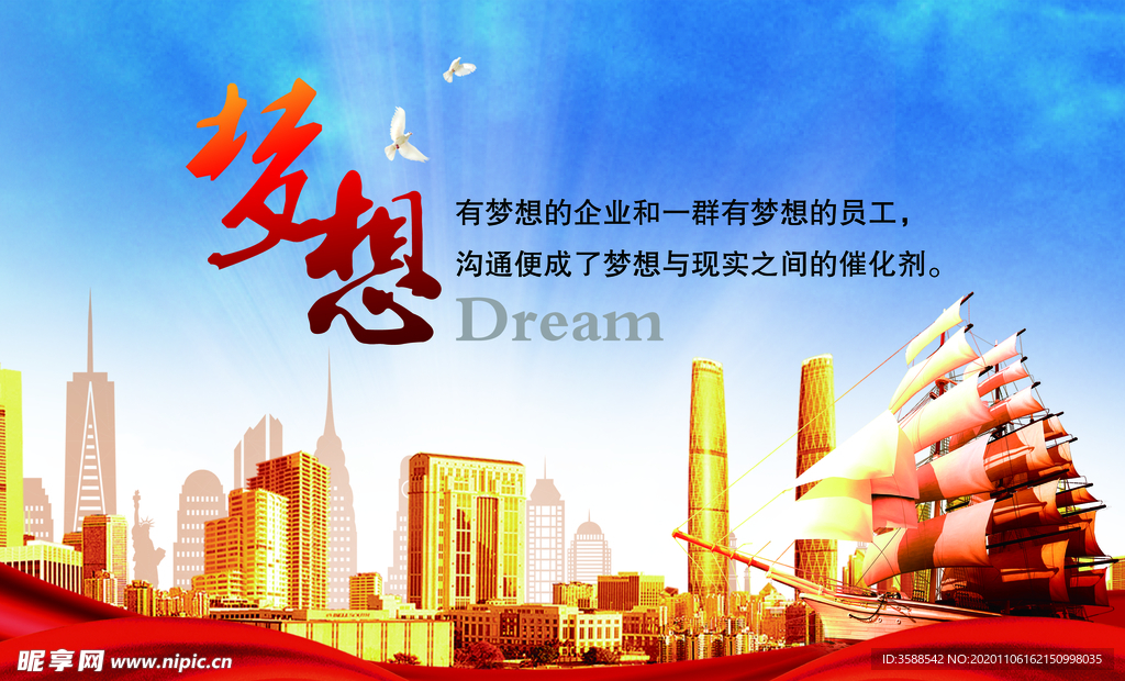 企业文化