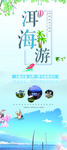 洱海游