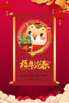 牛年