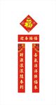 对联