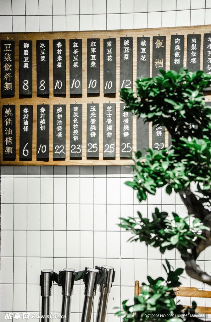 早餐厅