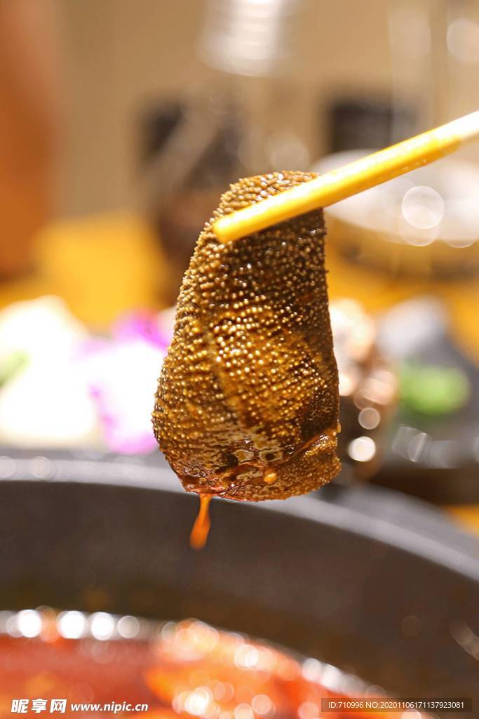 涮毛肚