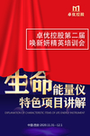 会议海报设计图片