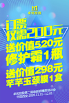 会议海报设计图片