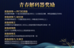 会议海报设计图片