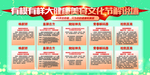 品牌宣传背景墙图片