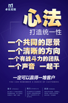 会议海报设计图片