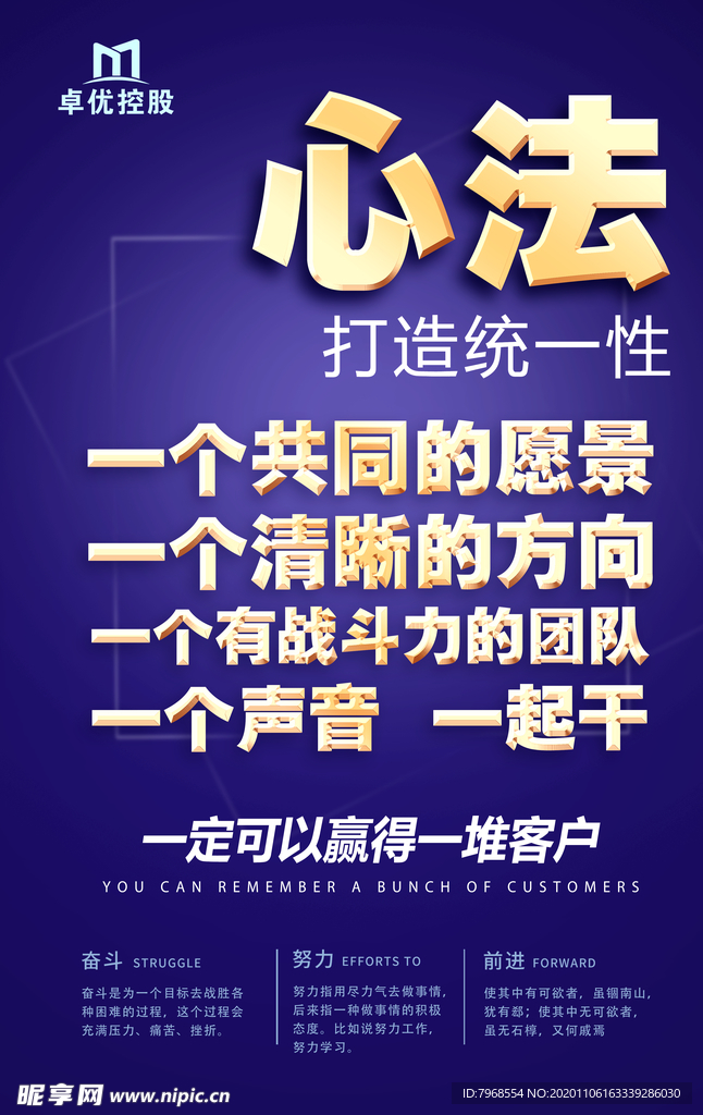 会议海报设计图片