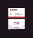 名片 公司名片 名片模析