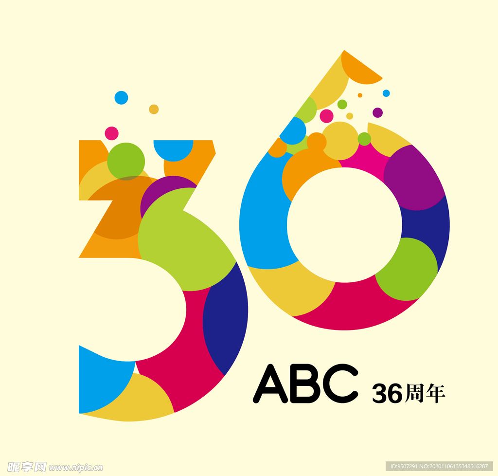 36周年庆logo