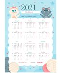 2021日历挂历