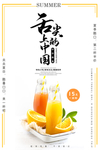 美食广告