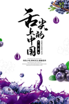 美食广告