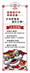 招牌菜    港式美食  打边