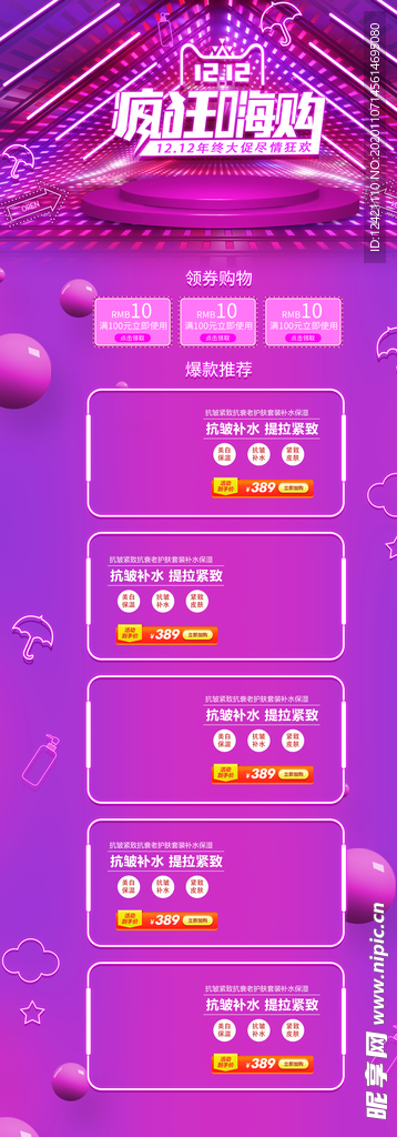 双事儿
