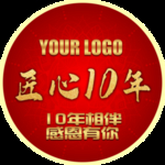 地贴 店庆 地标