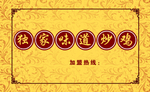 卡片模板