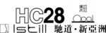 驰道 澳珀