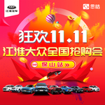 双11头像