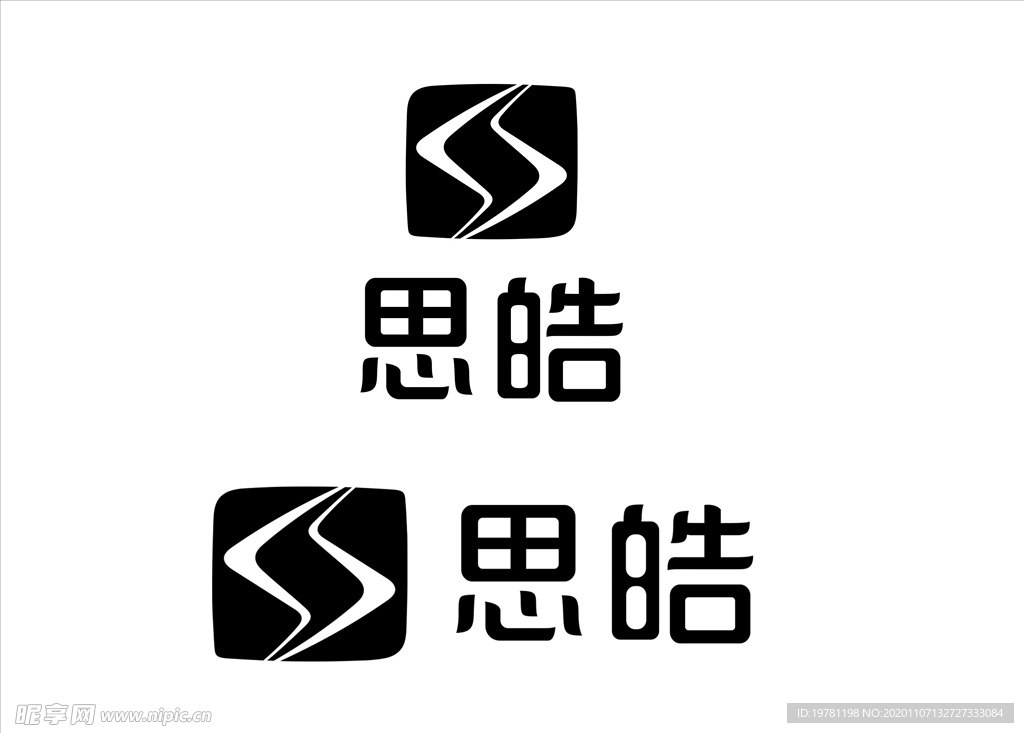 思皓