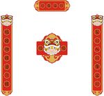 春联