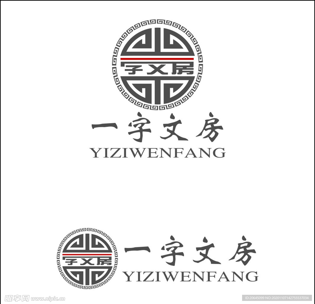 文房四宝logo