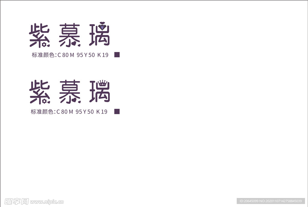 珠宝logo