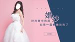 婚礼婚纱照
