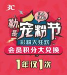 三彩