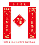 牛年大气门对
