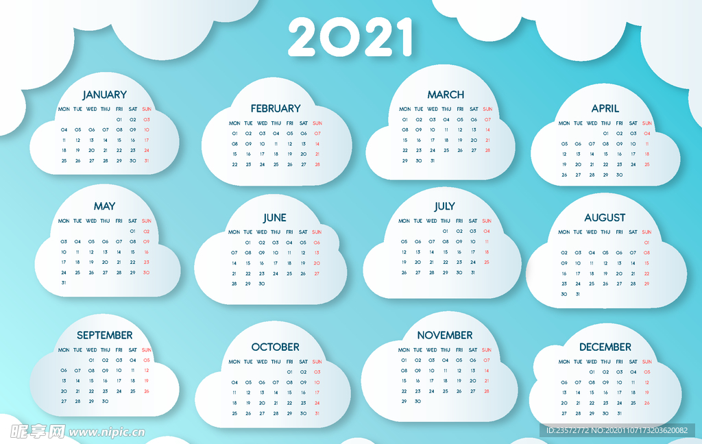 2021日历矢量