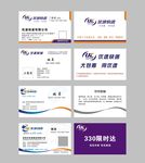 优速快递