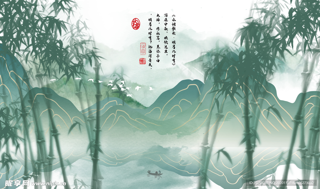 中国风背景