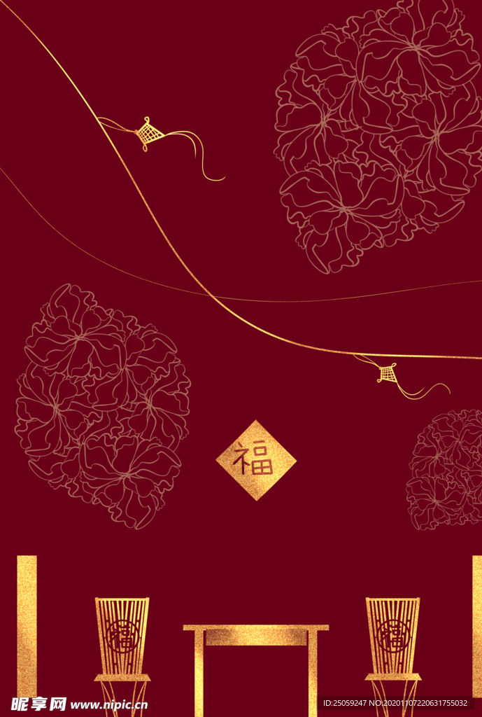 喜庆背景