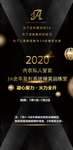 黑色海报