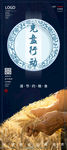 关盘行动