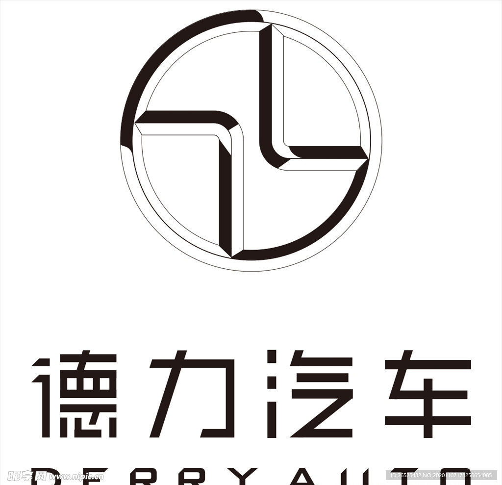 德力