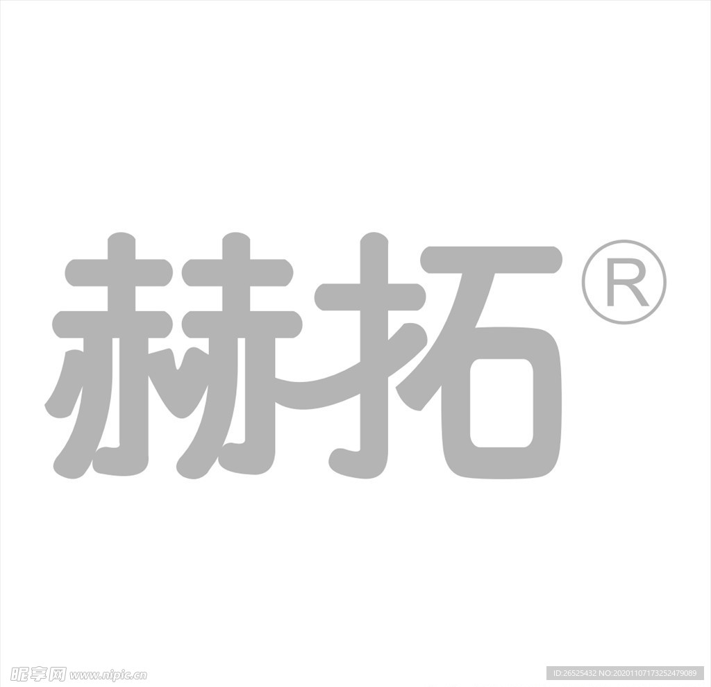 赫拓贸易
