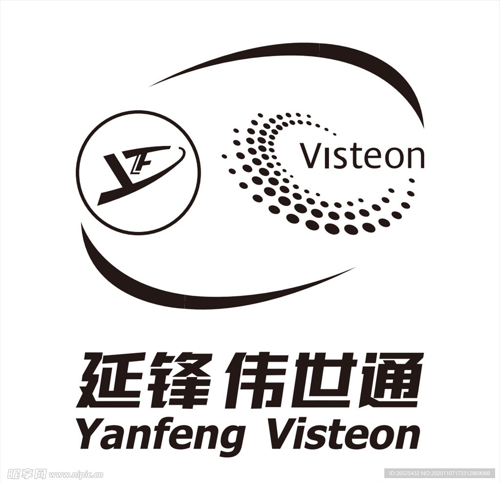 延锋伟世通