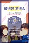 英语