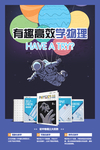 学科